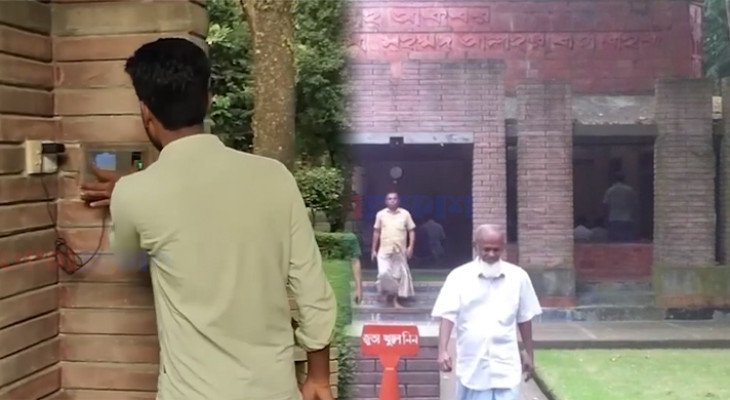 ফিঙ্গারপ্রিন্ট হাজিরা দিয়ে নামাজ পড়া হয় এই মসজিদে! (ভিডিও)